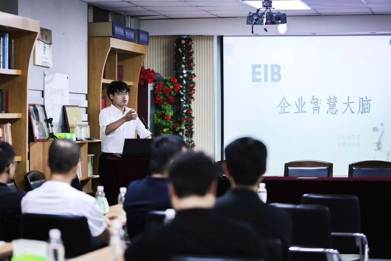 天津電科攜 EIB 智慧大腦亮相利民研討會(huì)，助力傳統(tǒng)企業(yè) AI 破局